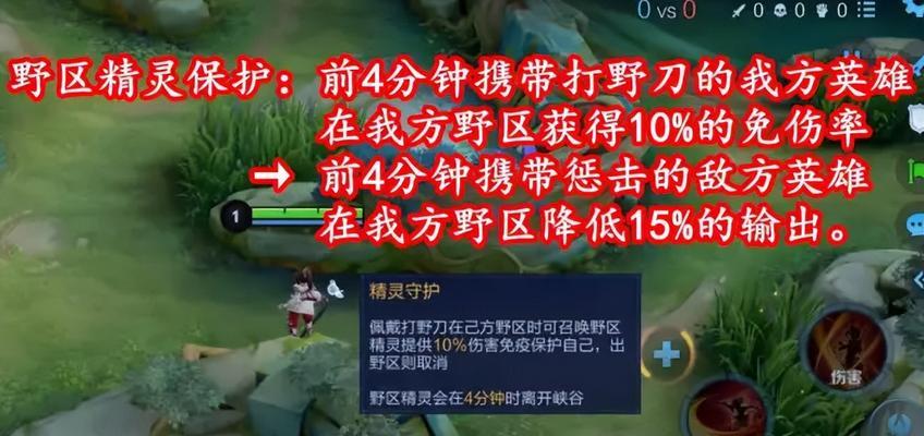 打野怪获得的经济如何影响游戏进程？