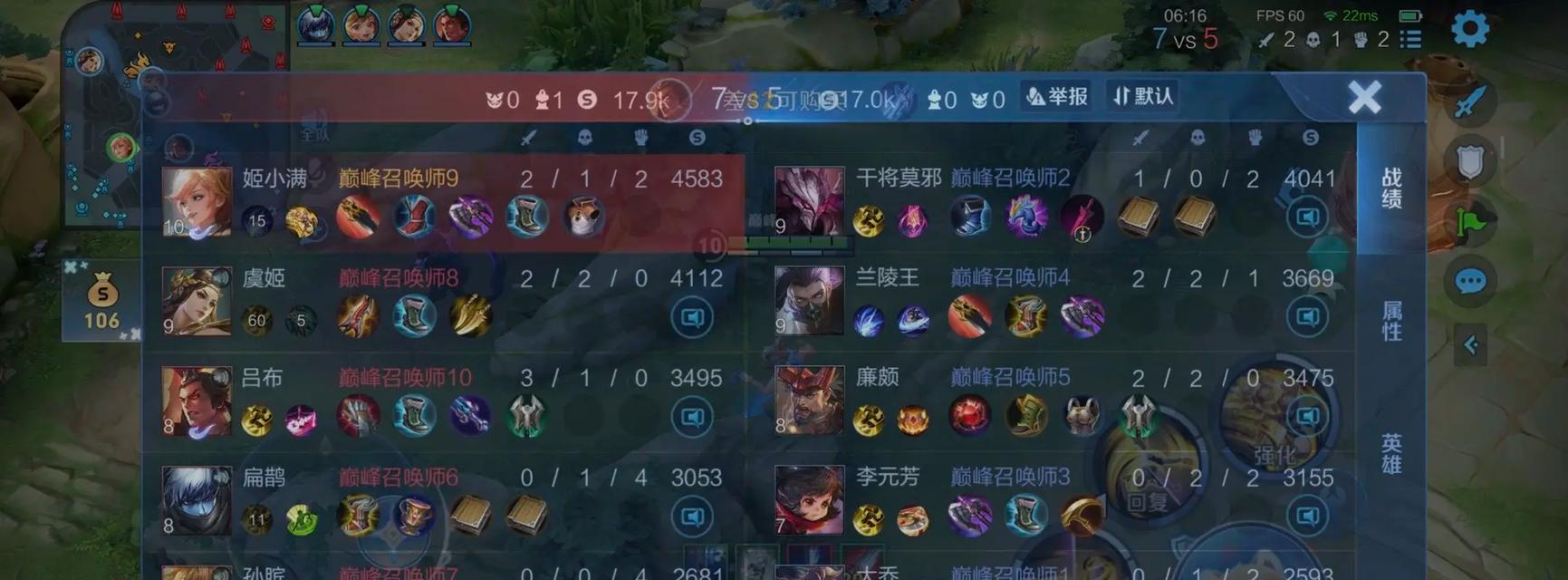 打野怪获得的经济如何影响游戏进程？