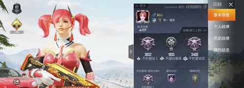 绝地求生中马丁发型获取方法？