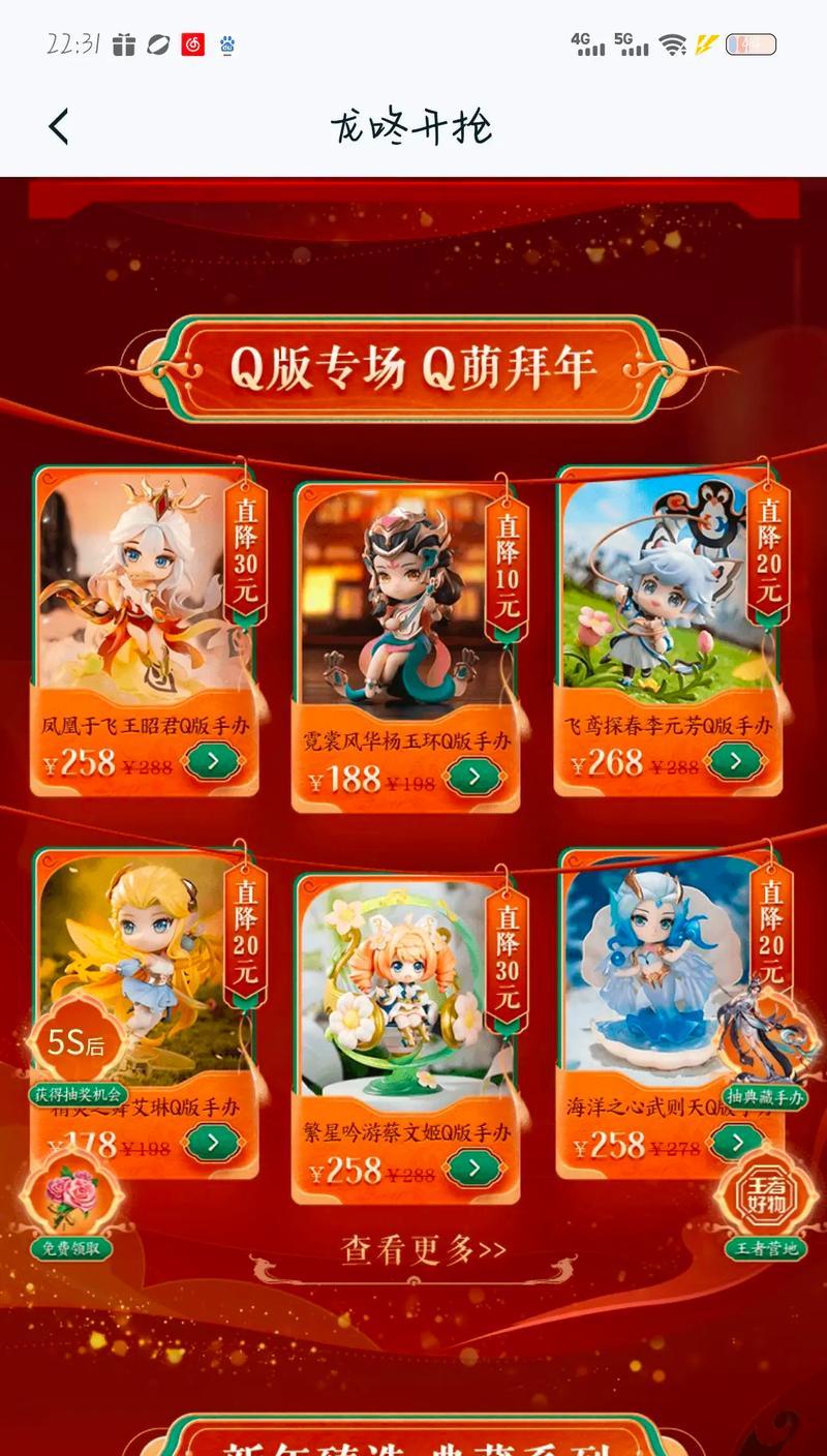 王者荣耀手办宝箱开启方法？