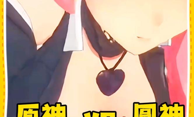 原神小圆号获取方法是什么？如何快速找到小圆号？