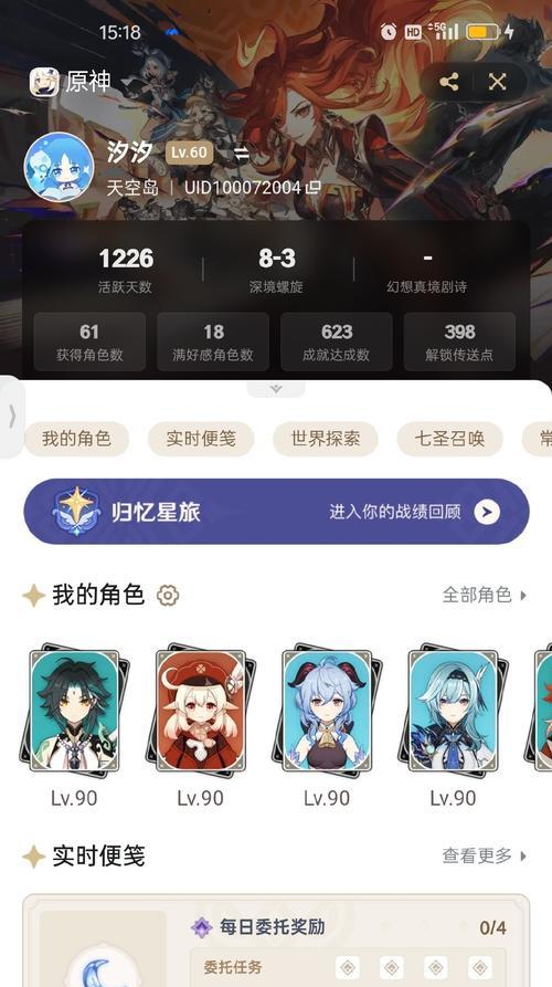 原神小圆号获取方法是什么？如何快速找到小圆号？