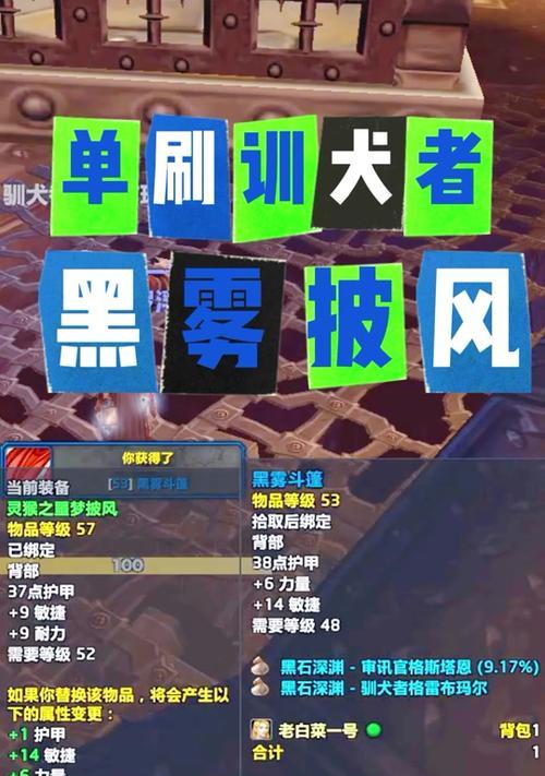 魔兽世界怎么隐藏披风？隐藏披风的方法是什么？