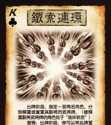 三国杀无中生有使用技巧？何时出牌最合适？