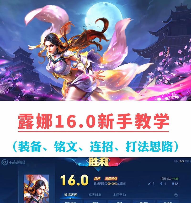 露娜国标账号的含义是什么？