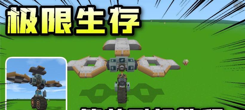 迷你世界飞机升降操作方法是什么？