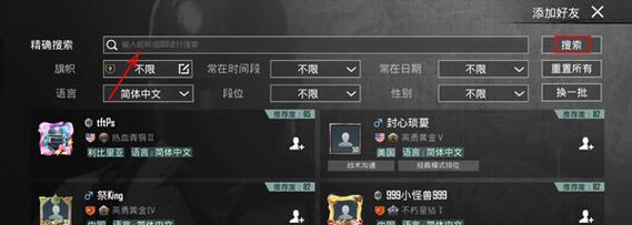 绝地求生亚服怎么连接？有哪些步骤？