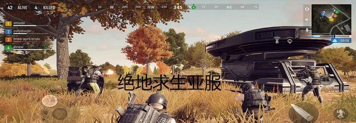 绝地求生亚服怎么连接？有哪些步骤？