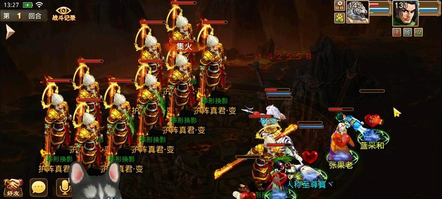 问道游戏中如何召唤八仙参与异族入侵？