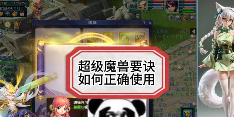 梦幻西游中魔兽要诀的价格是多少？购买要诀的性价比如何？