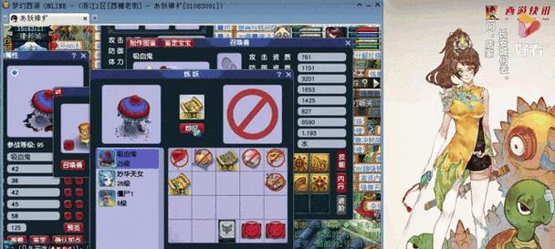 梦幻西游梧桐书法技能如何修改？改书法技能有什么技巧？
