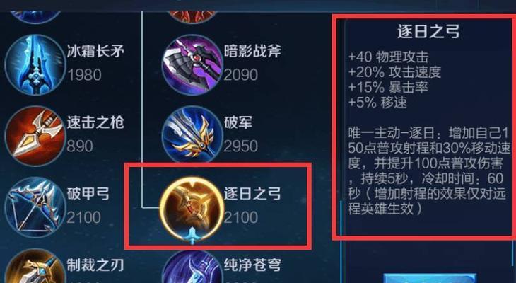 王者荣耀老鸨怎么玩？老鸨的技能如何搭配使用？