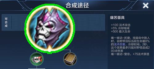 王者荣耀老鸨怎么玩？老鸨的技能如何搭配使用？