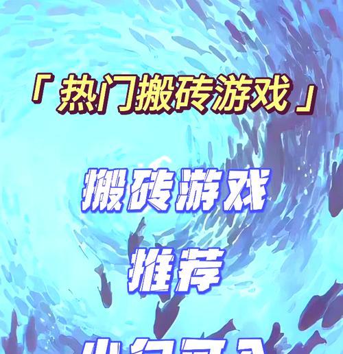卡牌类搬砖手游有哪些？如何选择适合自己的一款？