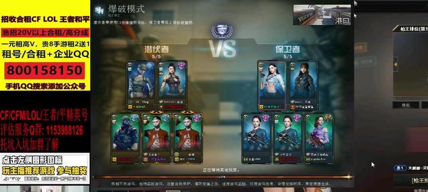 端游与手游CF的主要区别是什么？