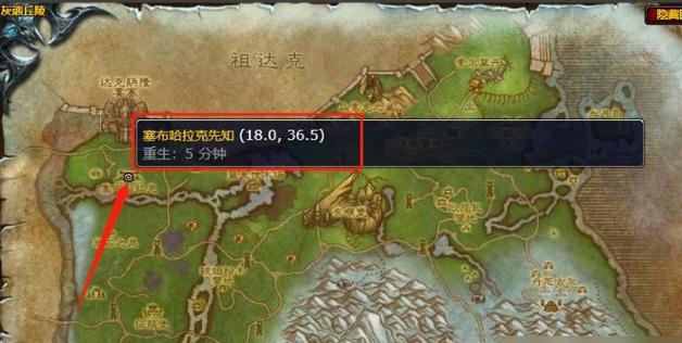 魔兽世界中屠戮同心任务如何完成？完成任务需要哪些步骤？