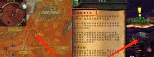 魔兽世界中屠戮同心任务如何完成？完成任务需要哪些步骤？