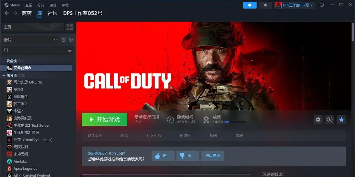 战区手游中瑞维特的角色定位是什么？有何特点？
