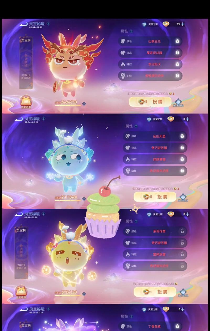 王者荣耀灵宠用途是什么？灵宠在战斗中的作用是什么？