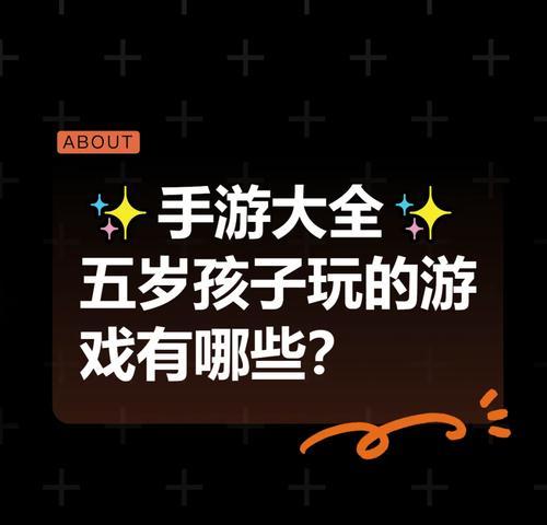 适合一家人同玩的手游推荐？