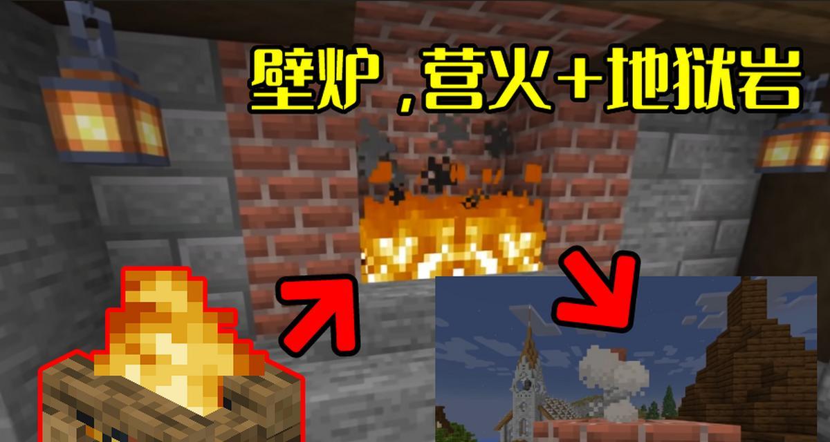 我的世界中烟的制作方法是什么？烟有什么用途？