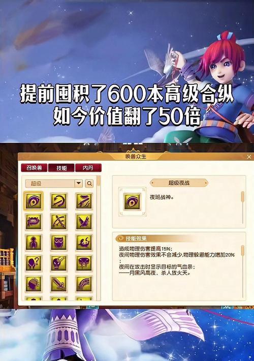 梦幻西游囤积物品的正确方法是什么？