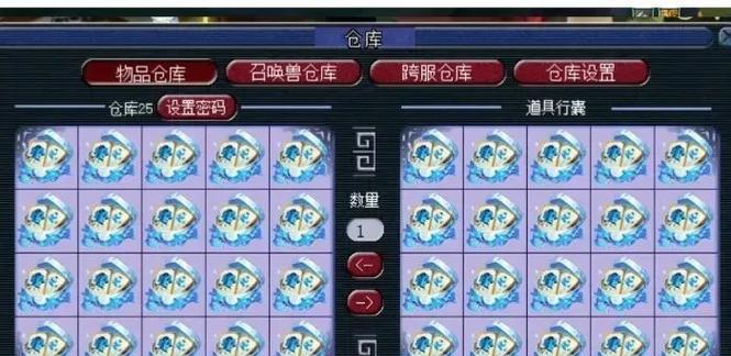 梦幻西游囤积物品的正确方法是什么？