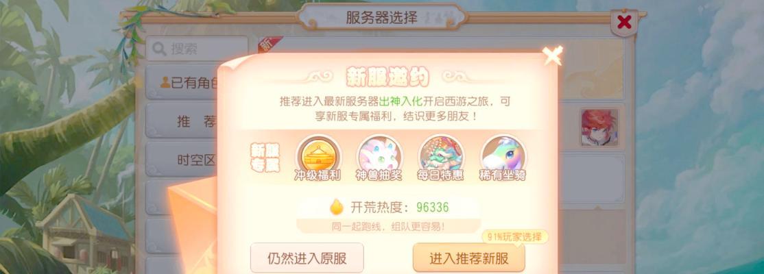 梦幻西游囤积物品的正确方法是什么？