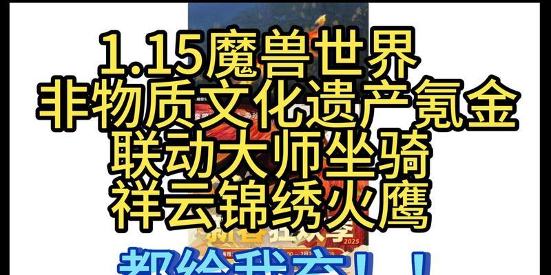魔兽世界怀旧服充值方法是什么？