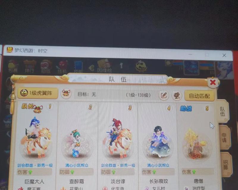 手游五开一角色哪个好？五开模式下哪个角色更占优势？