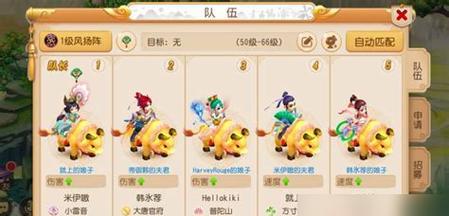手游五开一角色哪个好？五开模式下哪个角色更占优势？