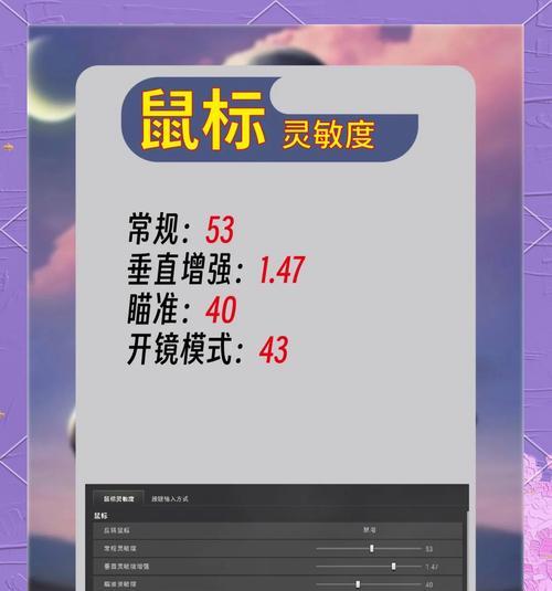 绝地求生中AI图像自瞄的设置步骤是什么？