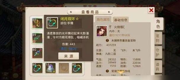 问道木套制作方法是什么？需要哪些材料？