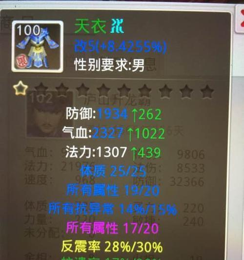 问道木套制作方法是什么？需要哪些材料？