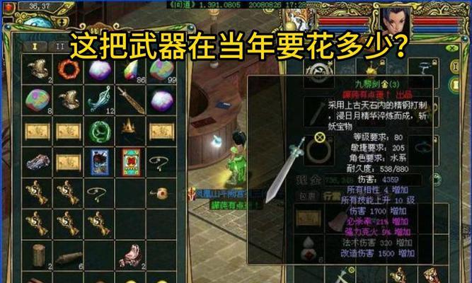 问道木套制作方法是什么？需要哪些材料？