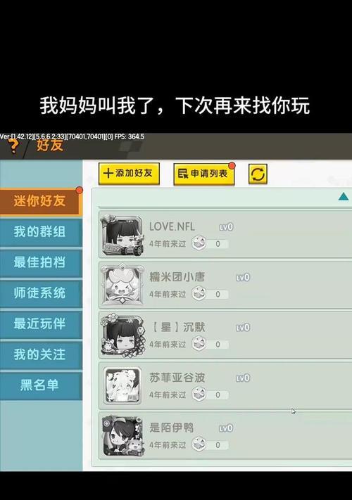 迷你世界中如何进行交流讲话？操作方法是什么？