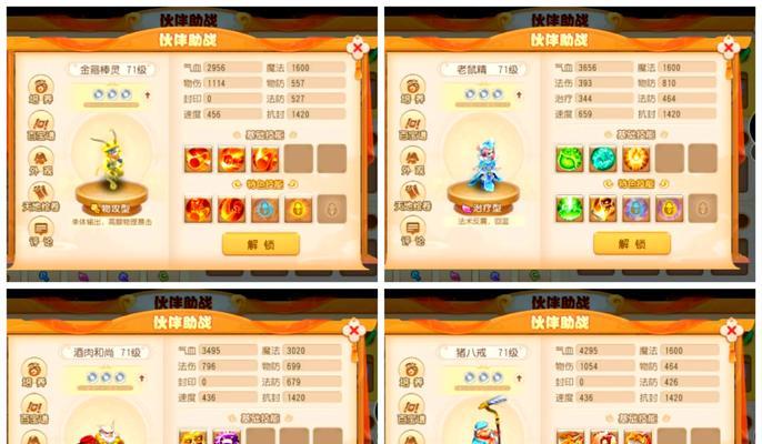 哪些手游具备可升级领域系统？如何选择合适的？