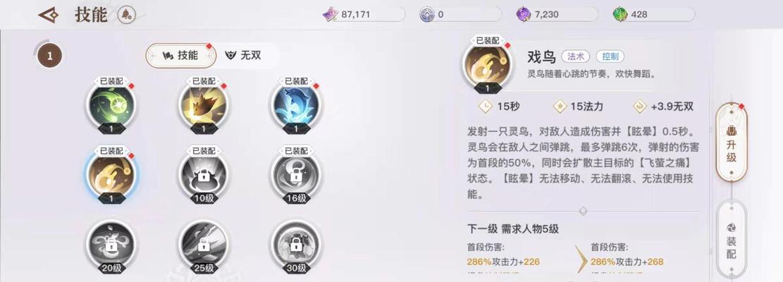 哪些手游具备可升级领域系统？如何选择合适的？