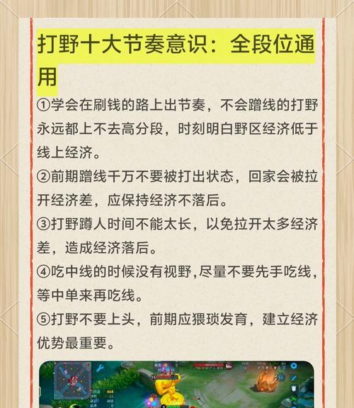 王者荣耀技术如何提高？有哪些技巧？