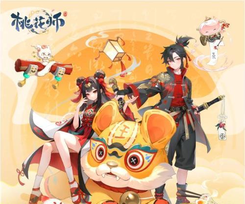 桃花师手游在哪个平台下载？哪个平台的游戏体验更好？