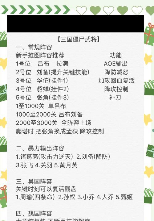 捏脸打丧尸的手游推荐？这些游戏中的捏脸系统如何使用？