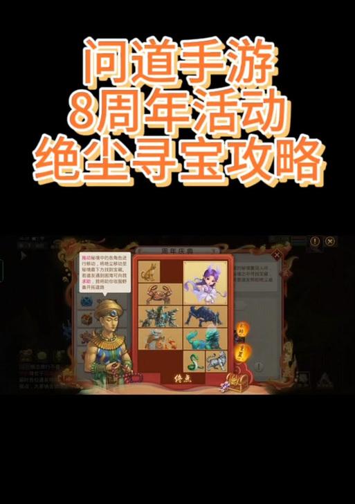 问道决尘的获取方法是什么？