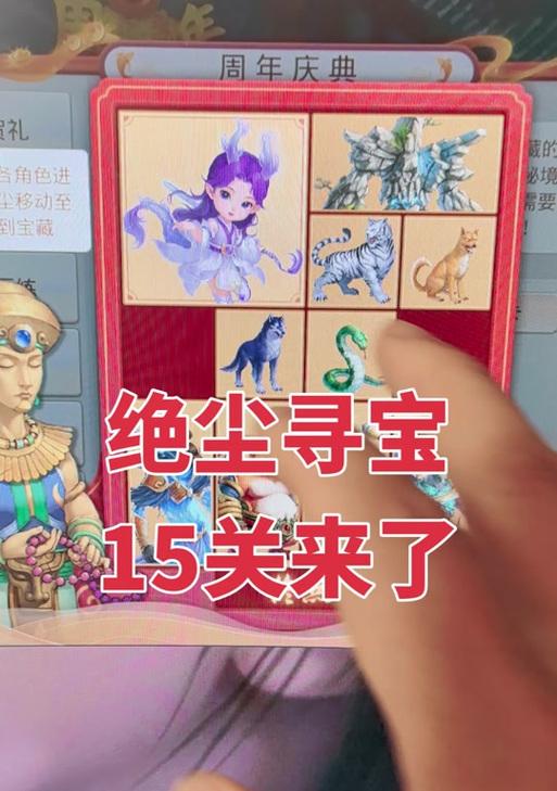 问道决尘的获取方法是什么？