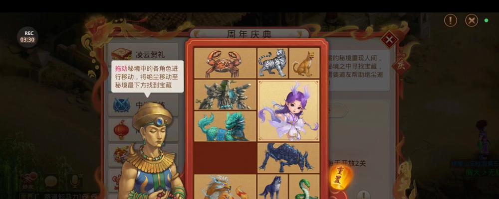 问道决尘的获取方法是什么？