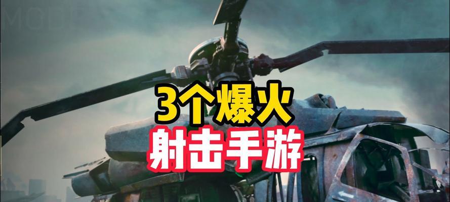哪些手游打击感强烈且好玩？