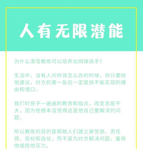 如何成为王者荣耀的教练？成为教练需要哪些条件？
