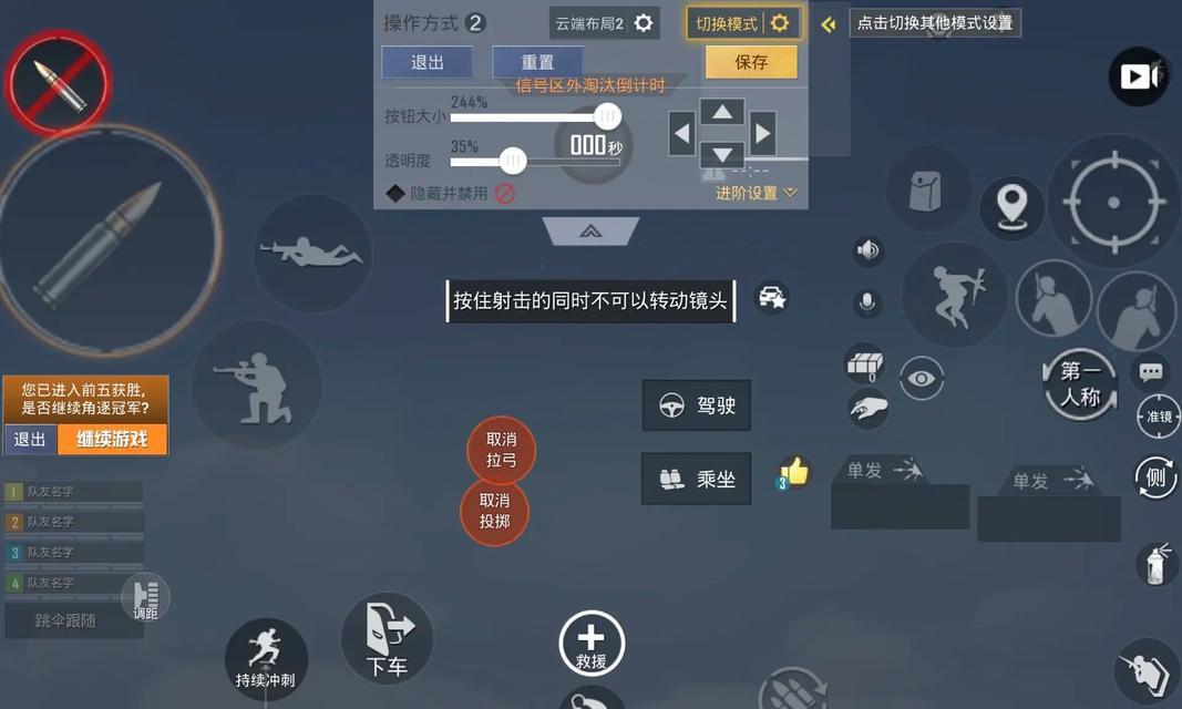 绝地求生如何设置长按开镜？操作步骤是什么？
