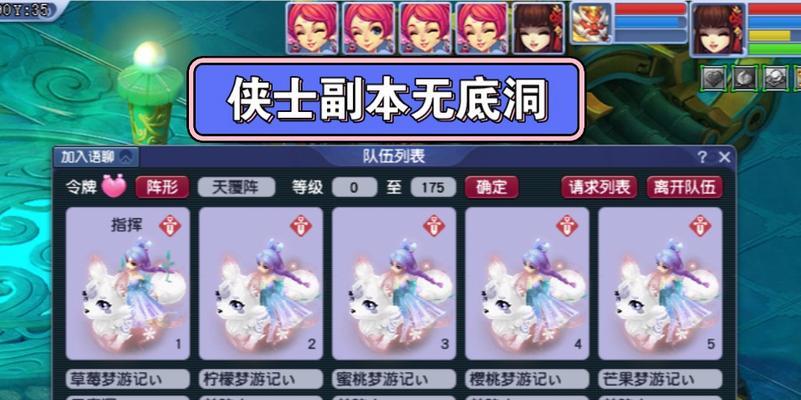 梦幻西游5开操作体验如何？是否值得尝试？