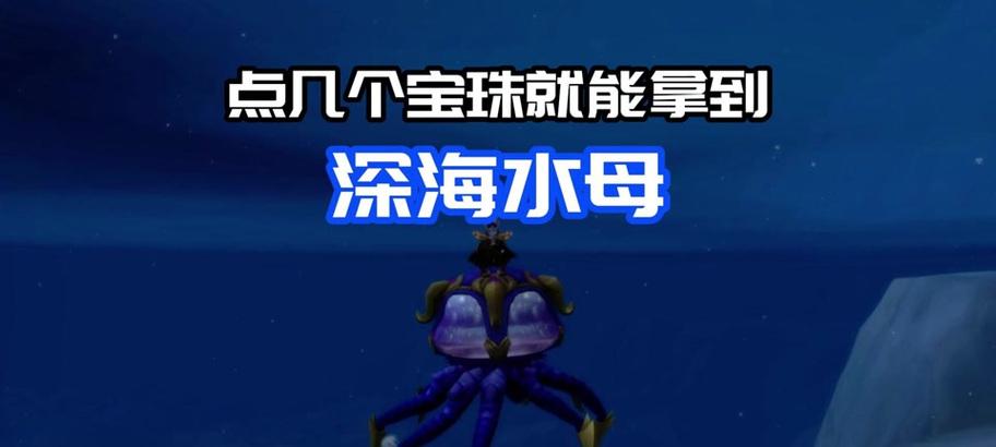 魔兽世界中神秘宝珠箱子如何开启？开启箱子的正确方法是什么？