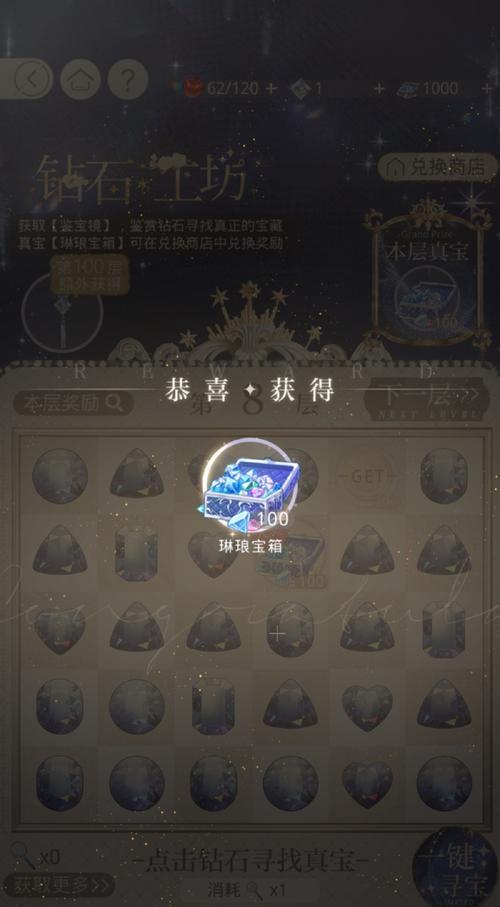 魔兽世界中神秘宝珠箱子如何开启？开启箱子的正确方法是什么？